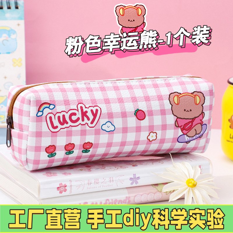 ins日系大容量笔袋卡通格子笔袋儿童小熊少女心铅笔盒儿童笔EC26