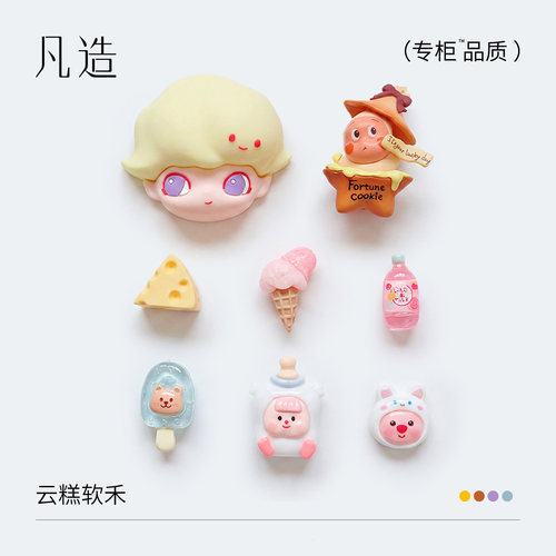 【云糕软禾】crocs洞洞鞋鞋花