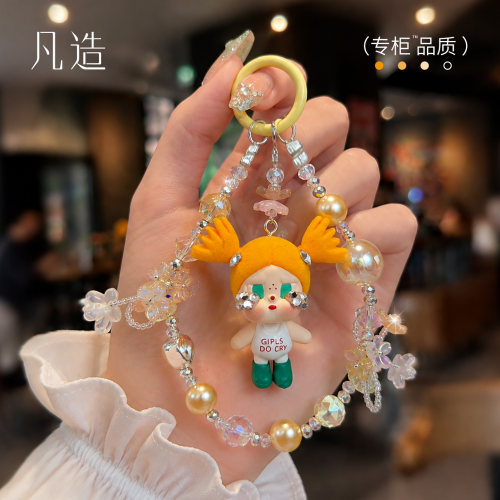 改娃手机链包包挂件手腕吊坠