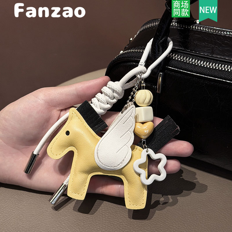 立体皮质小马包挂件手工缝线可爱流苏钥匙扣挂饰创意个性潮流配饰
