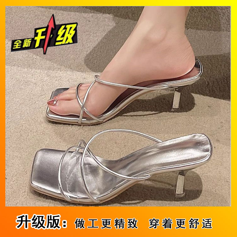 法式小众级感银色凉拖鞋外穿温婉包头拖