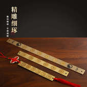 铜实心六帝尺铜钱尺五帝尺六帝纯黄铜尺鲁班尺钱葫芦挂饰家居挂件