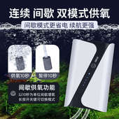 松宝鱼缸氧气泵超静音小型家用充氧泵养鱼充电两用交直流增氧泵