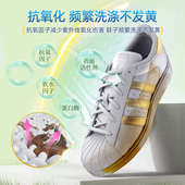 神器去污增白去渍去氧化泡沫刷球鞋 擦鞋 专用 清洗剂清洁洗鞋 小白鞋