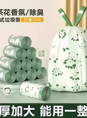 加厚抽绳垃圾袋家用厨房不漏免撕一次性中大号绿色卡通