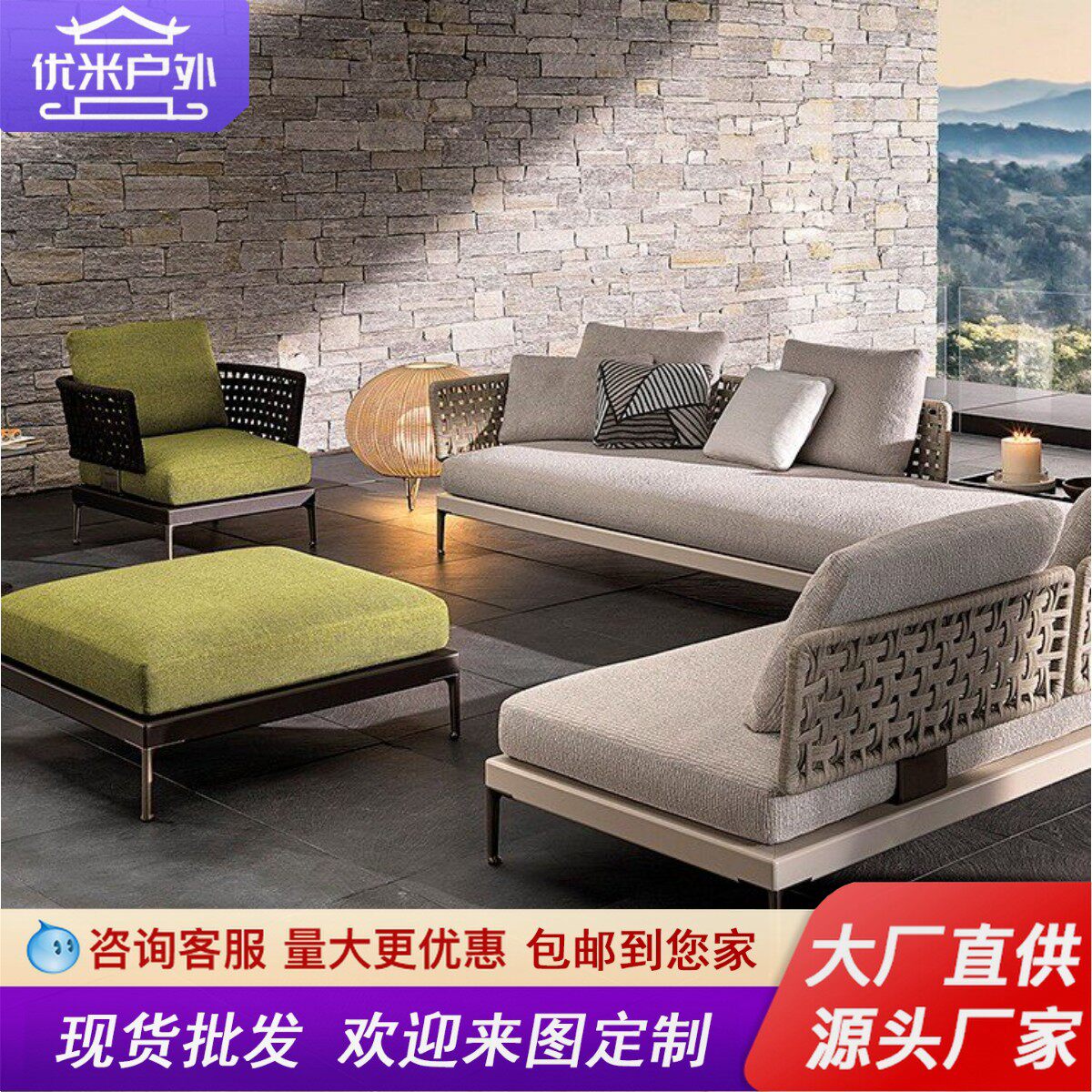 户外藤编沙发庭院防水防晒家具室外露台铝合金花园阳光房藤沙发