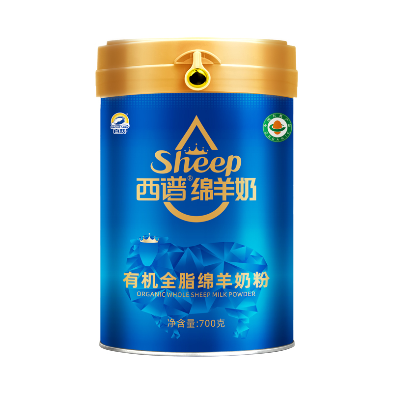 西谱有机纯绵羊奶粉0添加