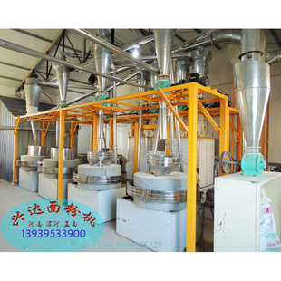 直销兴达面粉机组石磨磨粉机漯河面粉机械新款五5-6台石磨机组