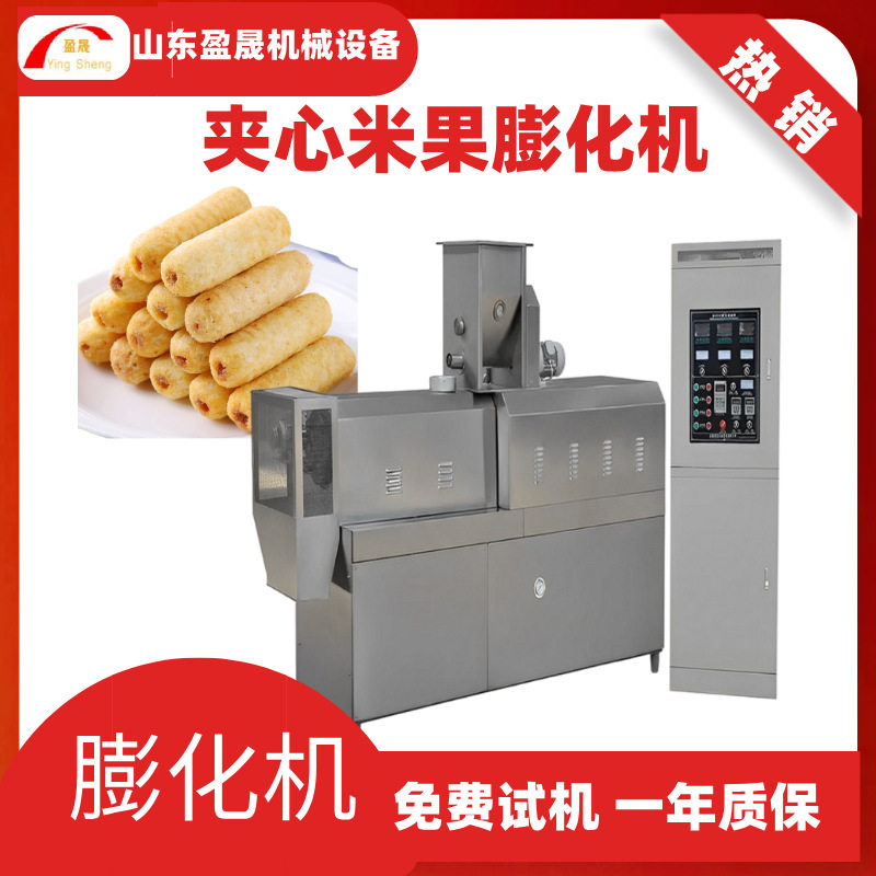 燕麦米果膨化机 能量棒膨化机 台湾夹心米饼生产线 新疆米果生产
