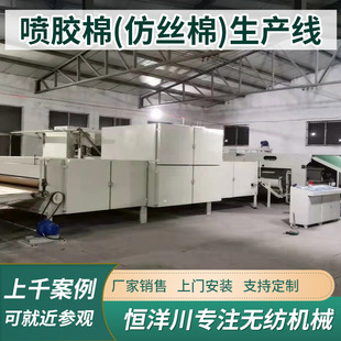 家纺仿丝棉生产线挡风阻燃棉机械中空弹力棉化纤棉驼绒絮片生产线
