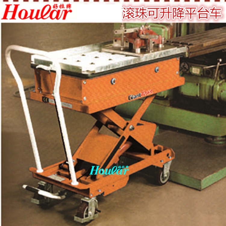 200kg升降滚珠台面式平台车牛眼MH-K20液压平台移动式脚踏升降车
