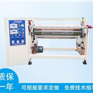 广东东莞特普全自动复卷机BOPP高速胶带分条机胶纸分割设备厂家