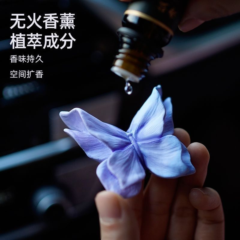 蝴蝶汽车载空调出风口香薰氛车用香水装饰摆件扩香石花朵车内饰品