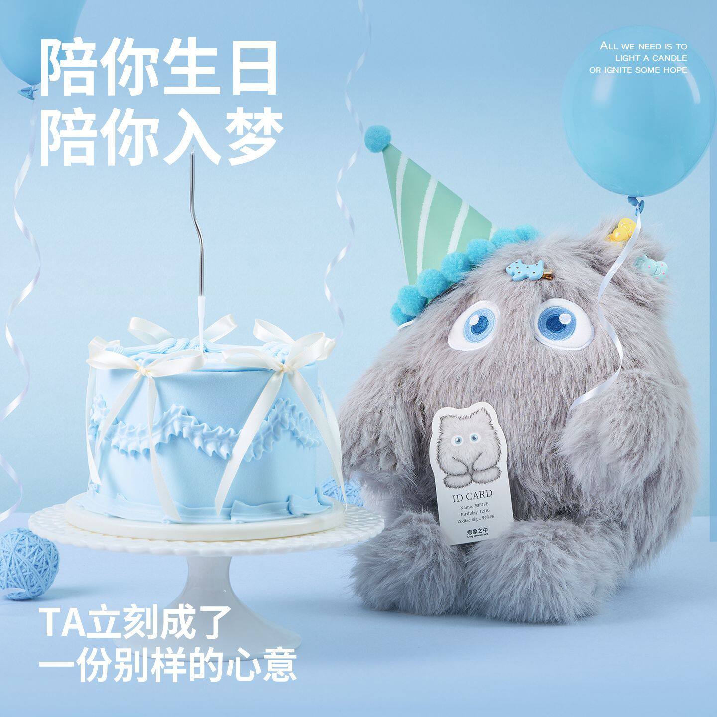香氛毛绒玩偶香薰礼盒高级送闺蜜女生生日礼物高级感实用陪睡娃娃