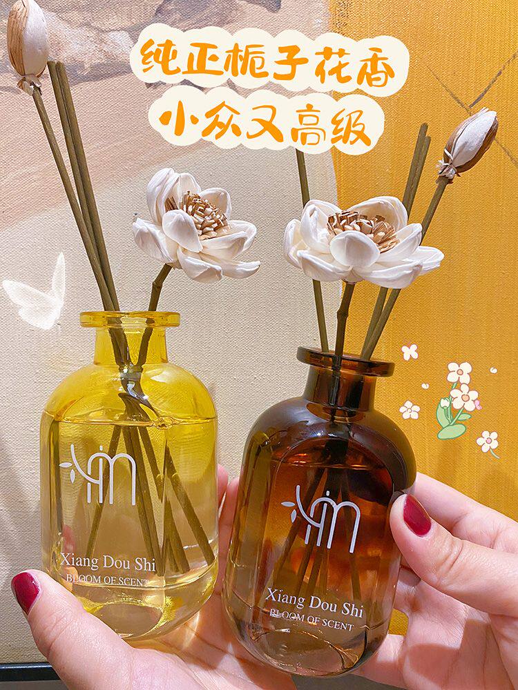 无火香薰精油室内持久留香水家用衣柜卧室香氛空气清新剂除臭藤条