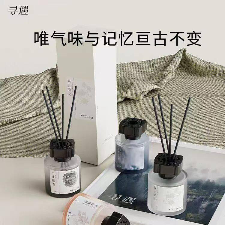 寻遇无火香薰一盏檀香 荔枝微醺 月色如水 木兰初见藤条栀子同心