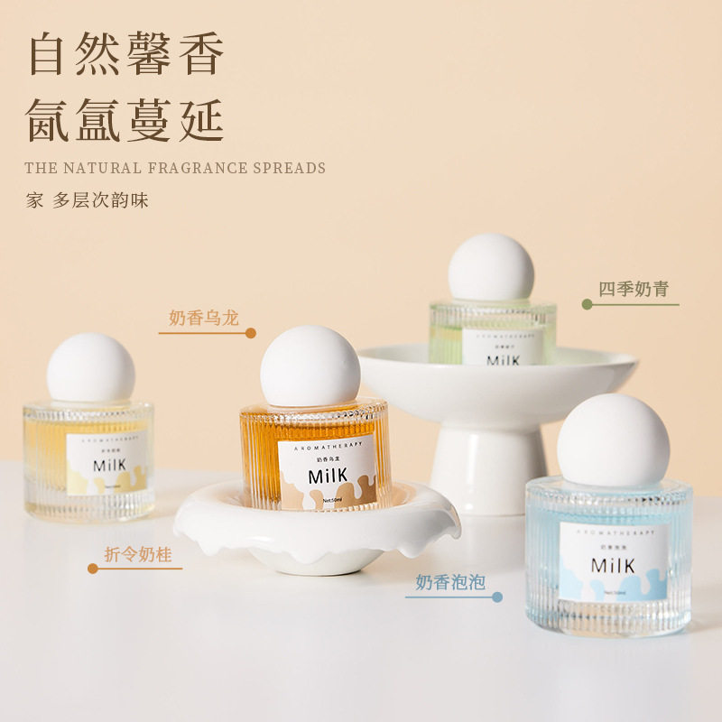 奶里奶气车载香薰女士可