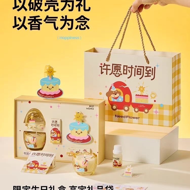 生日香薰礼盒小众高级香氛蜡烛