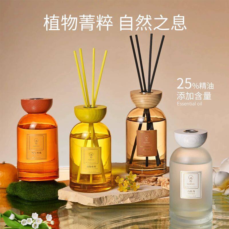 室内香薰五星级酒店专用进口香料持久高级精油香氛家用卫生间除味