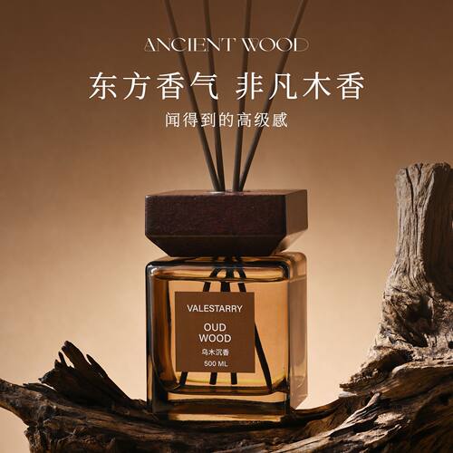 菓凯木质香无火香薰家用