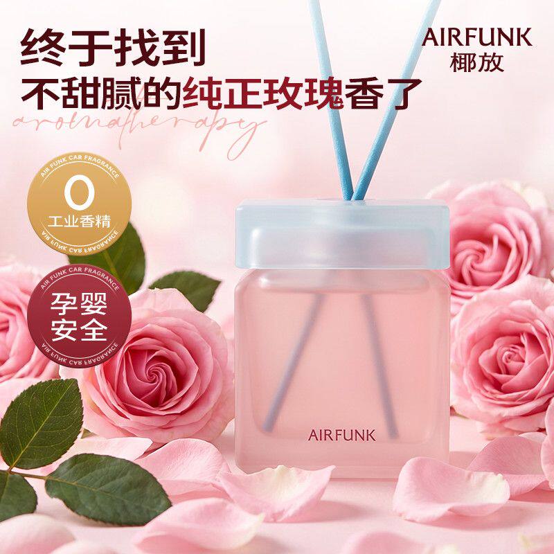 airfunk椰放无火香薰室内香氛家用客厅卧室厕所持久留香房间高级