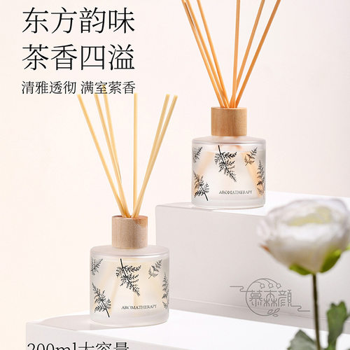 UTA无火香薰精油酒店家用
