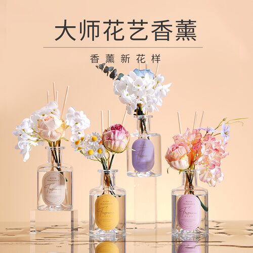 栀子花轻奢高颜客厅香薰