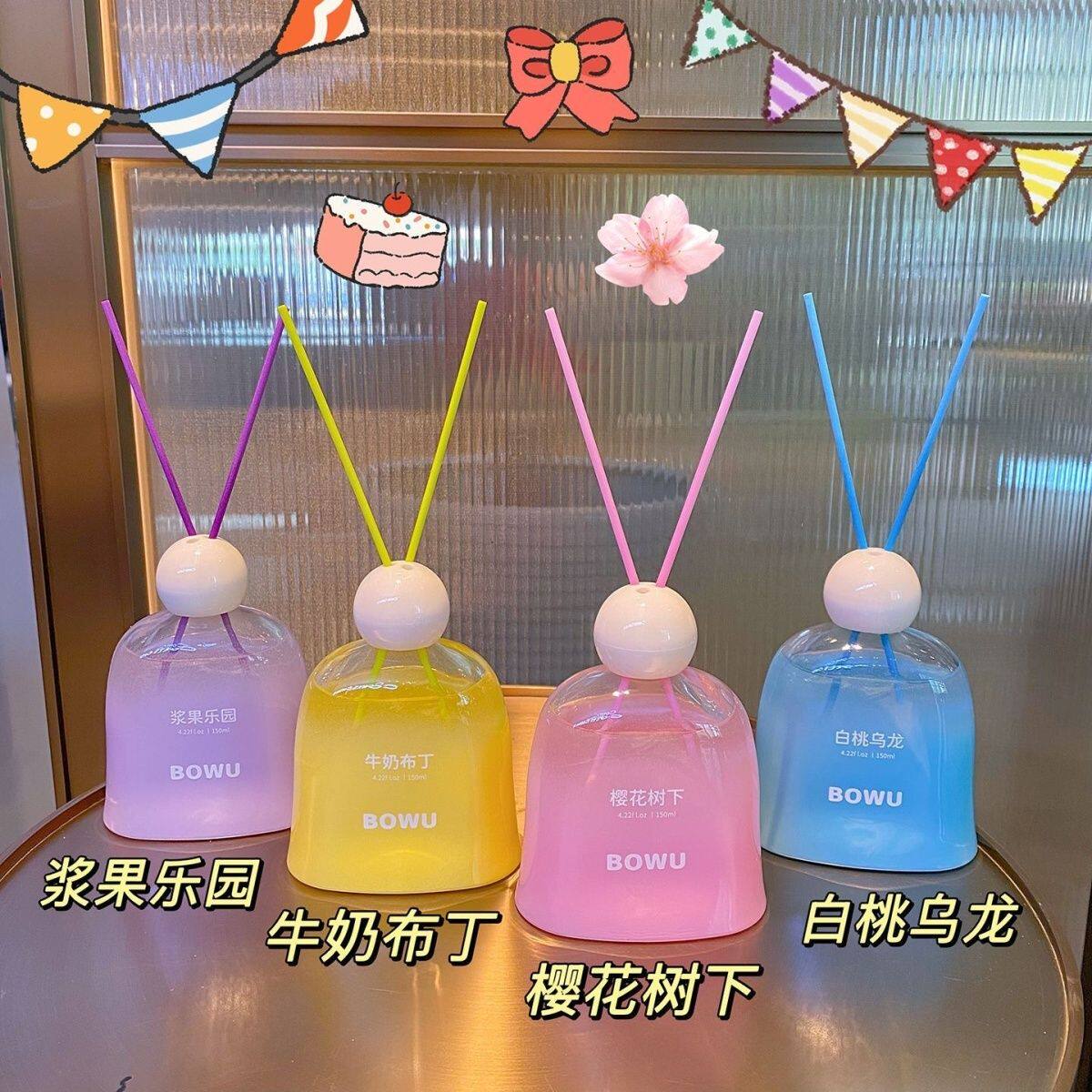 泊坞2026新款系列精油牛奶蜜桃室内浆果玫瑰香薰无火家用香氛持久