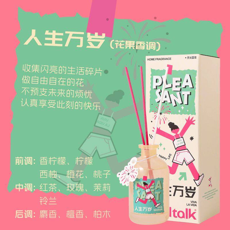 birdtalk香薰办公室香氛桌面水果味桃子蜜瓜无火香薰卧室家用香薰