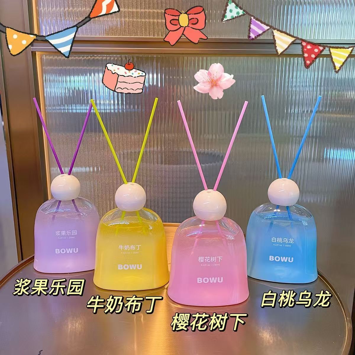 2026泊坞新款ins牛奶蜜桃香薰