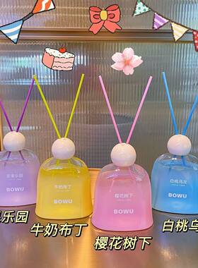 2026泊坞新款ins牛奶蜜桃香薰