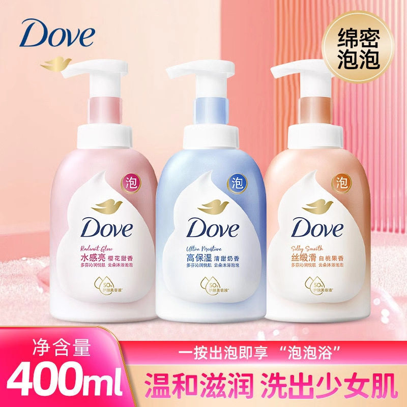 Dove/多芬樱花白桃云朵奶香沐浴泡泡沐浴露保湿补水滋润留香
