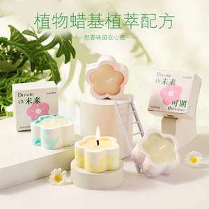 未来可期mini花园香薰蜡