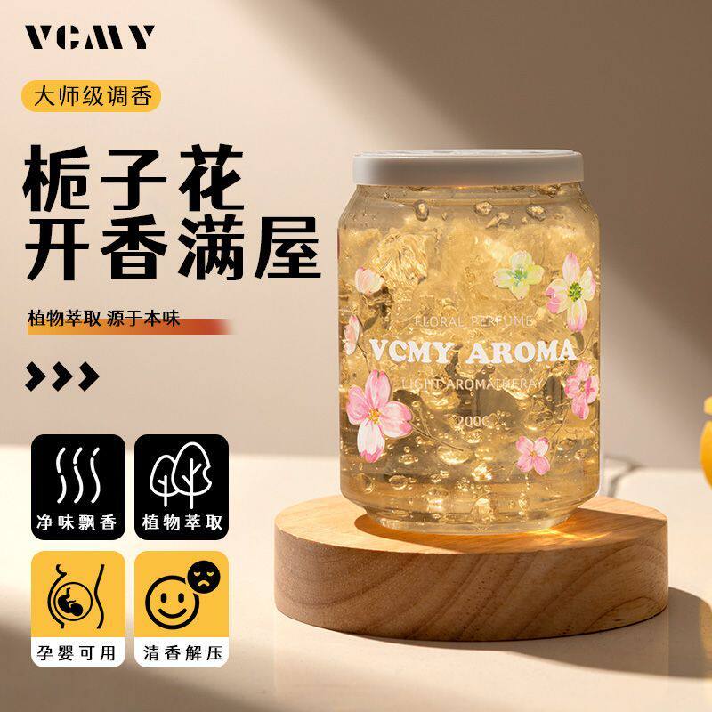 栀子花香薰家用室内持久高级厕所除臭神器卫生房间香氛空气清新剂