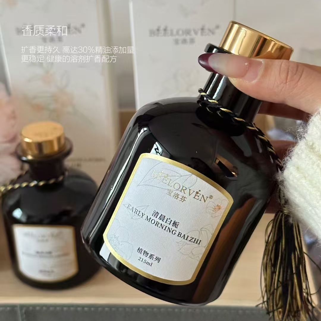 宝洛芬香薰酒店白茶清晨白栀子花家用香氛除异味持久淡香卧室留香