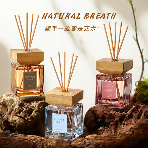 500ML大容量无火香薰摆件