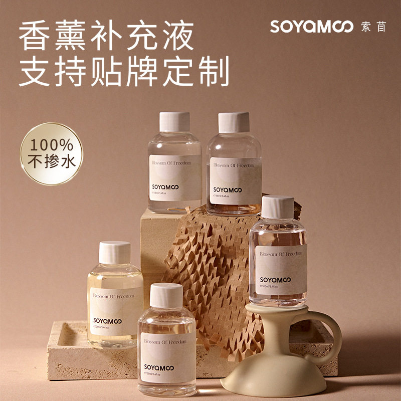 栀子花香薰补充液酒店精
