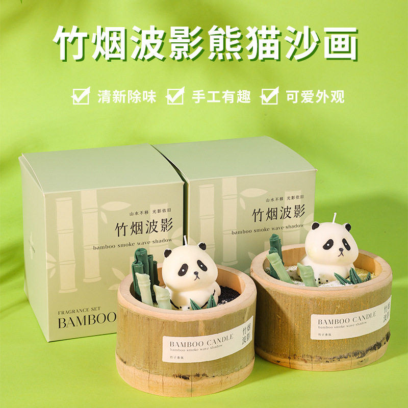 熊猫竹罐造型diy沙画香薰