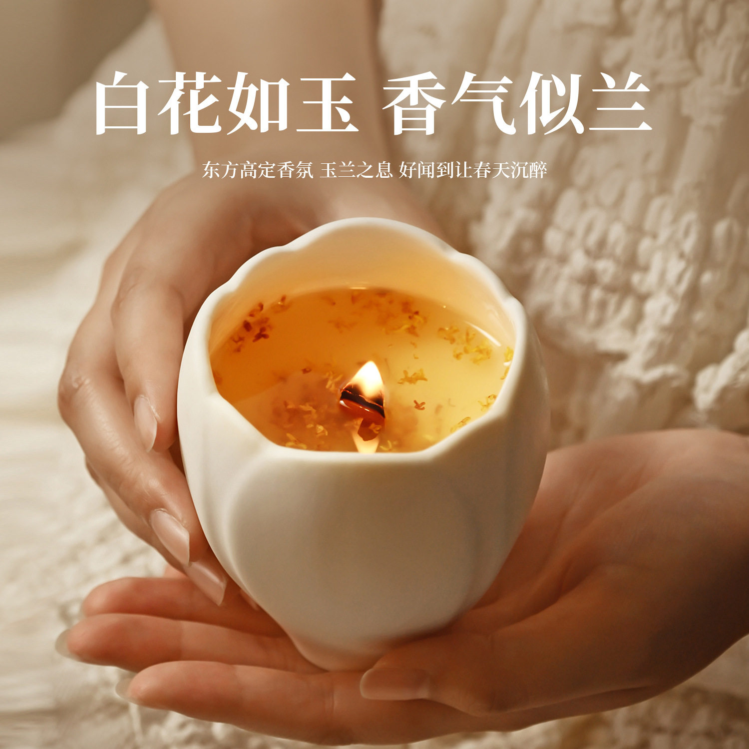菓凯香薰蜡烛家用室内持