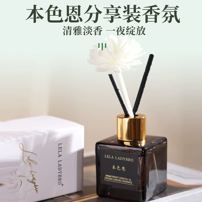 本色恩ut她MIni装栀子花