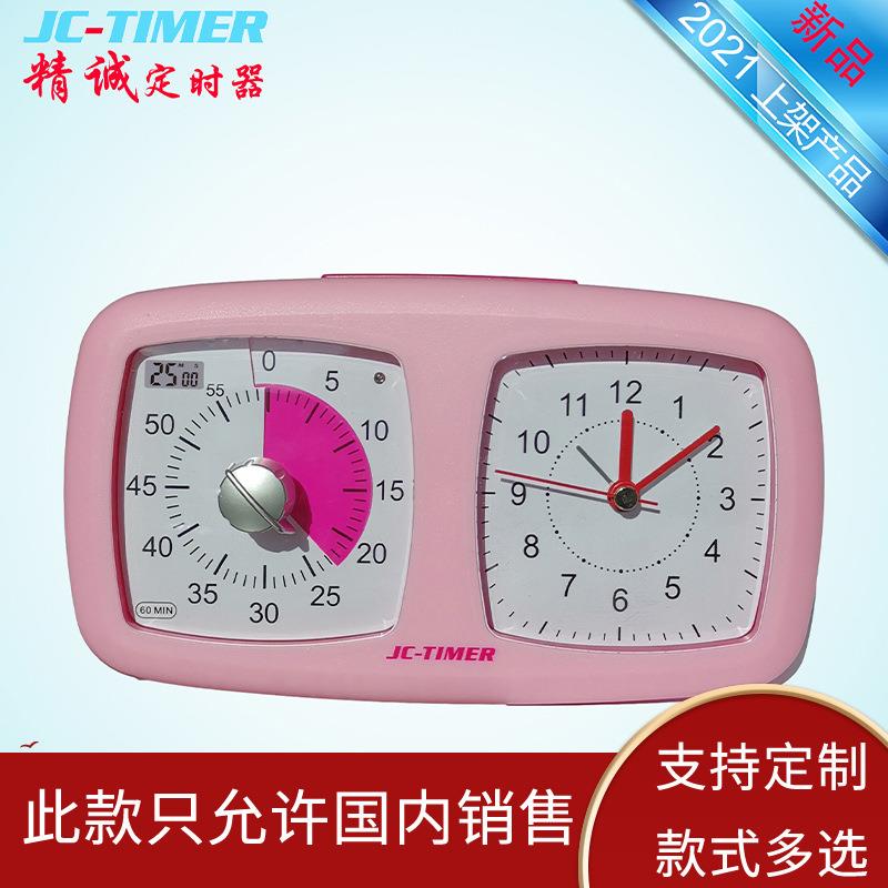 双闹屏398可时视定时器儿静音正计学生童电子钟时间管理器厨房计