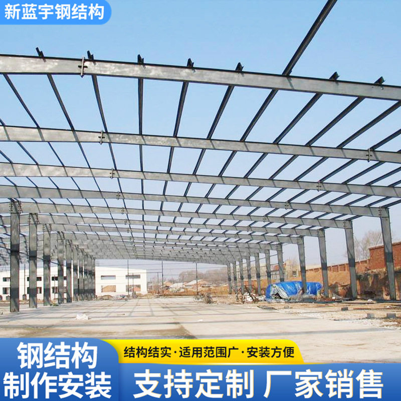 承接厂房仓库钢结构网架施工安装