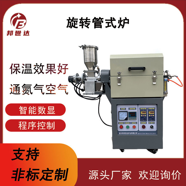 700℃高温迷你管式电阻炉