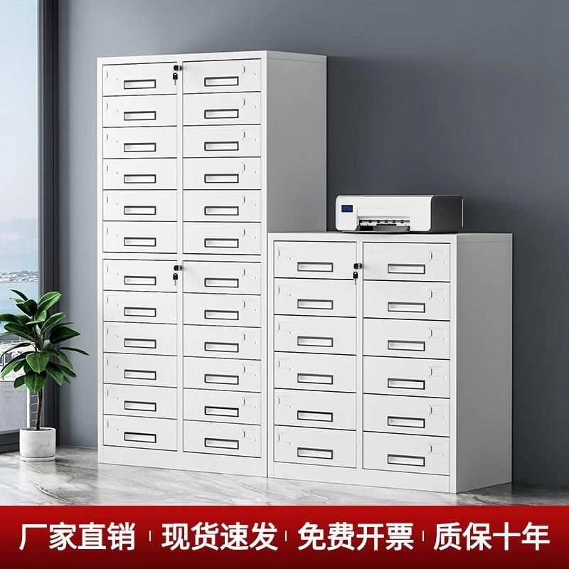 铁皮文件多抽屉锁办公储柜物财带料务凭证档案柜子桌下收纳FB-AG-