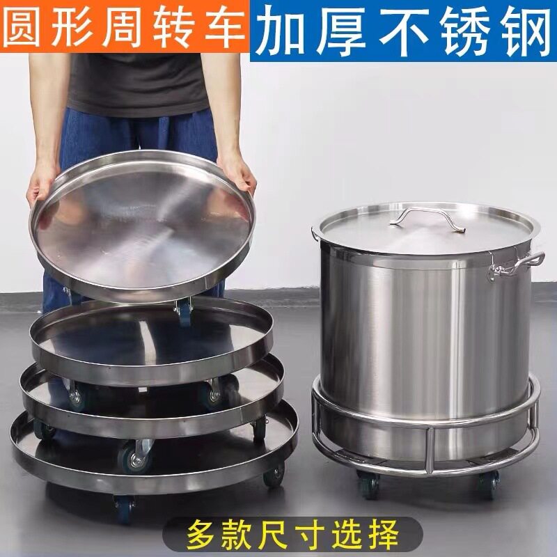 不锈钢加厚带轮保温周转车