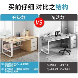 电脑 家用书济桌学生经A11宿型写办字台卧室公室桌子出租屋舍台式