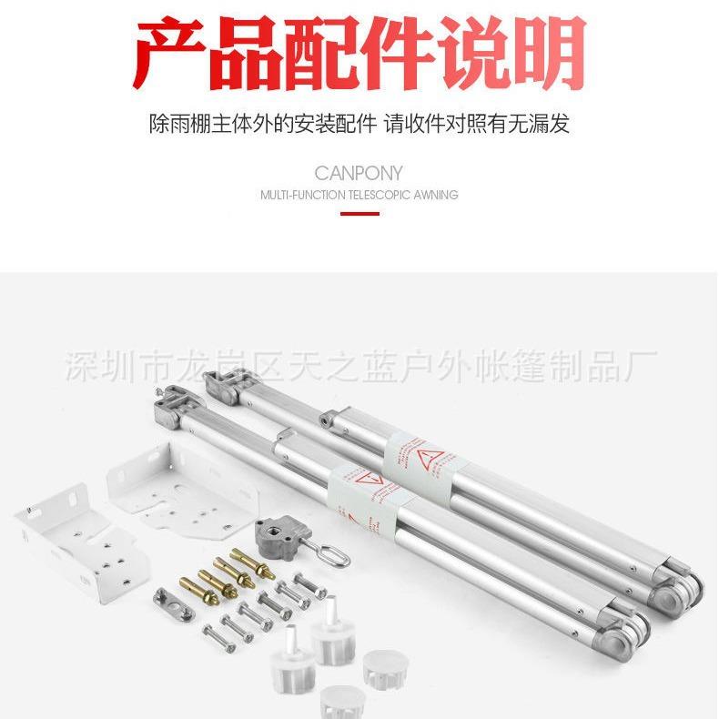 遮面棚折叠伸缩式手摇阳电动收缩遮阳篷布户外阳台庭院蓬门008遮