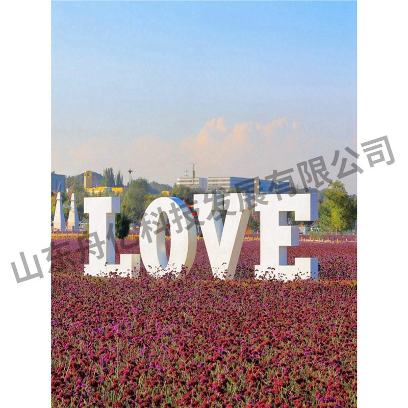 户外立体发光字地标网红打卡