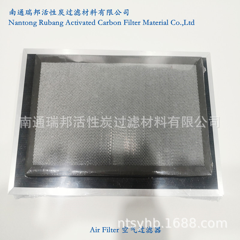 厨房铝框光触媒空气净化器滤网