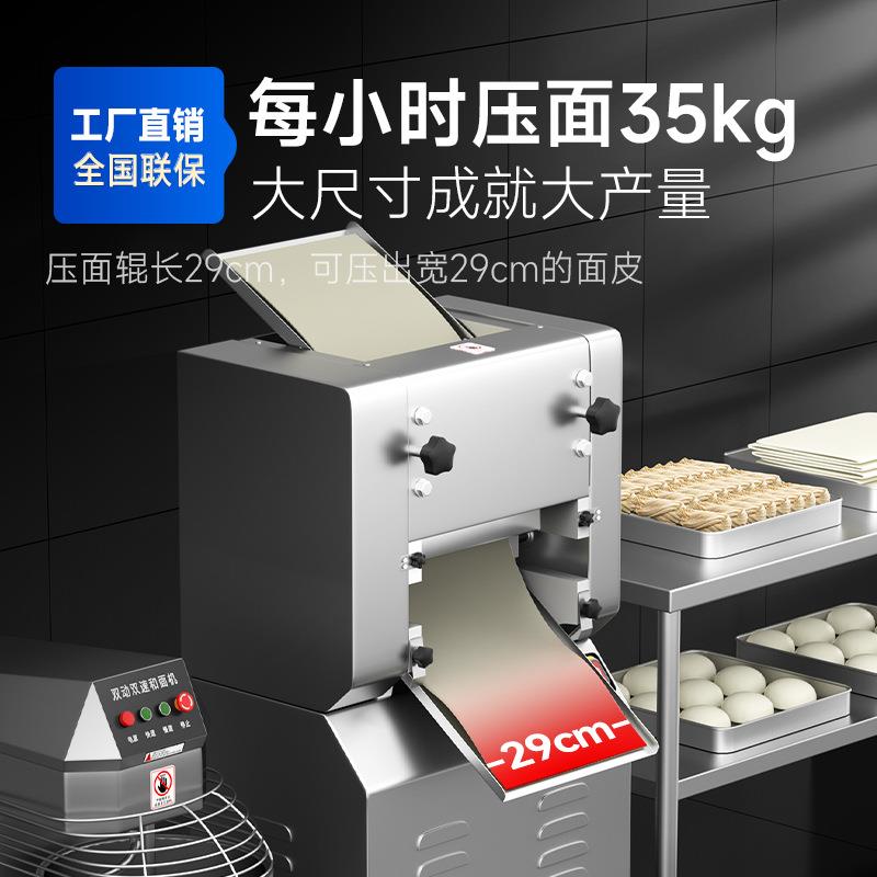 商用压面机全自动多功能切压面机不钢锈面条机包子452馒头皮鲜机